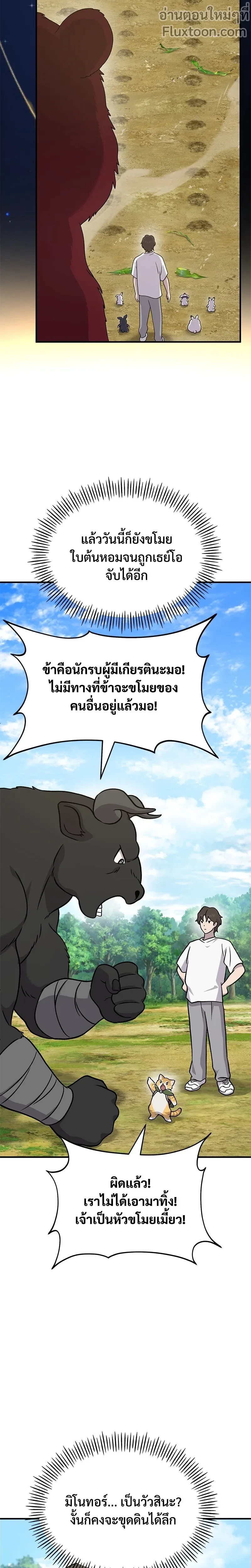 หน้าที่ 25