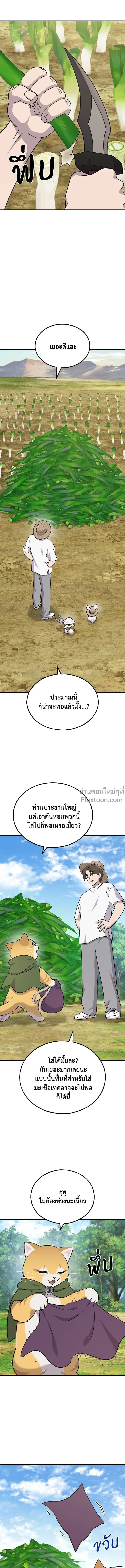 หน้าที่ 16