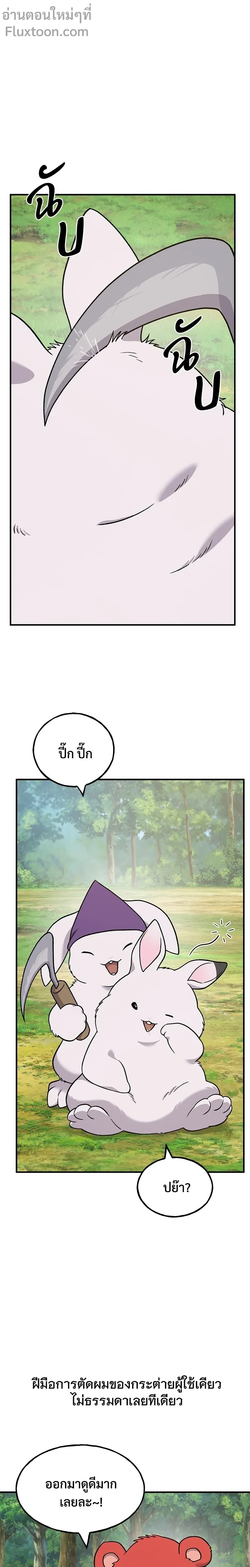 หน้าที่ 27