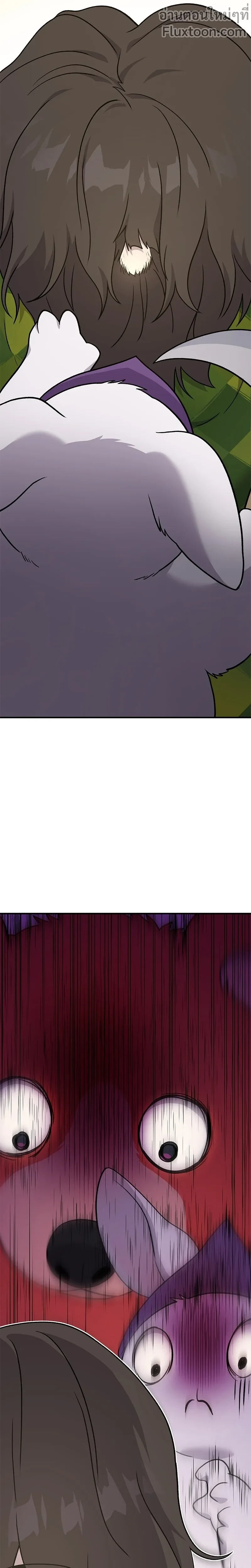 หน้าที่ 29