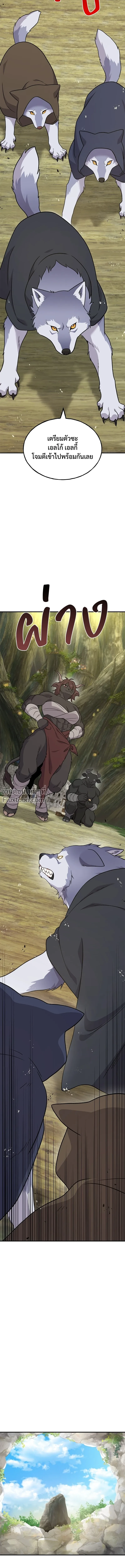 หน้าที่ 26