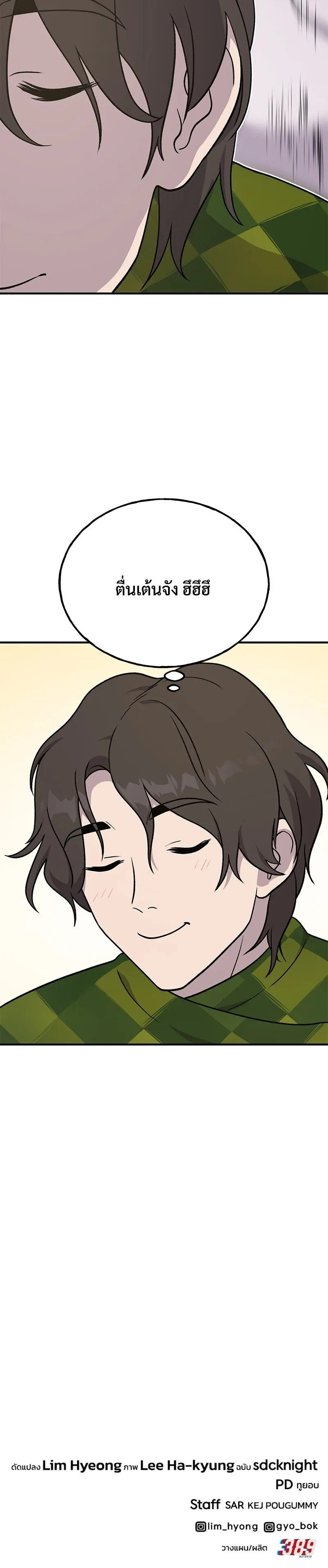 หน้าที่ 30