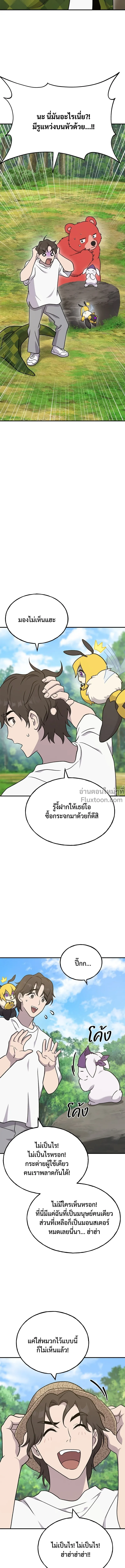 หน้าที่ 26