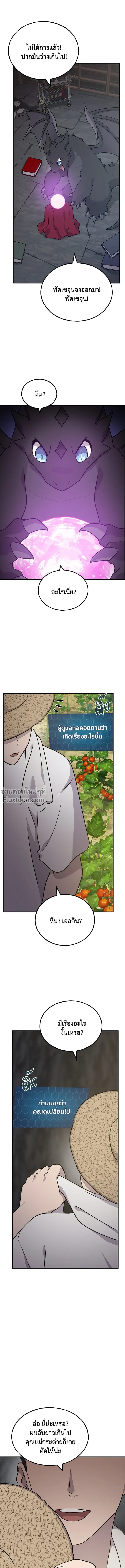 หน้าที่ 30