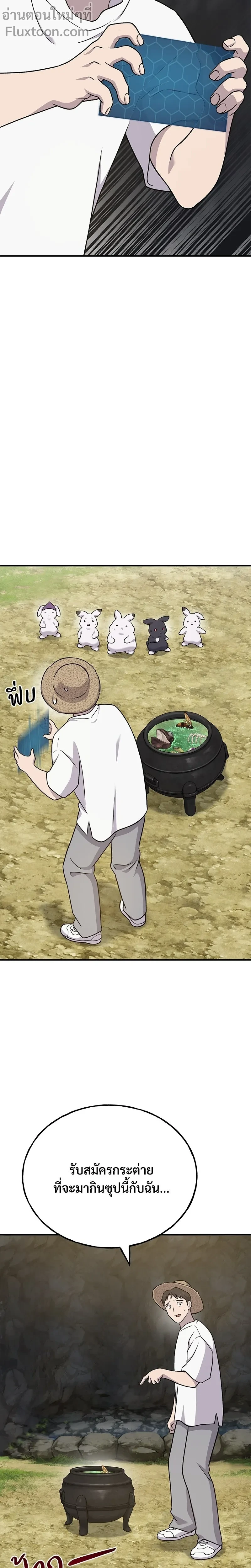 หน้าที่ 27