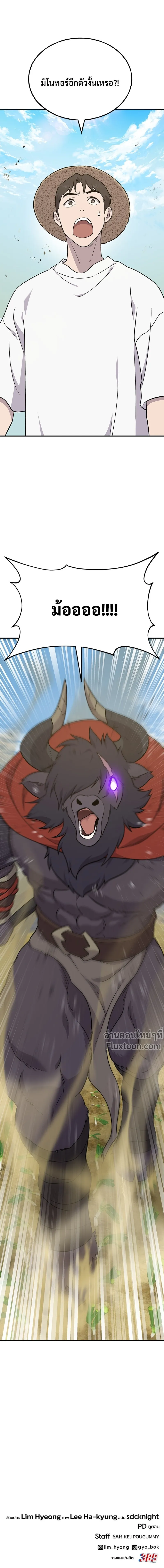 หน้าที่ 28