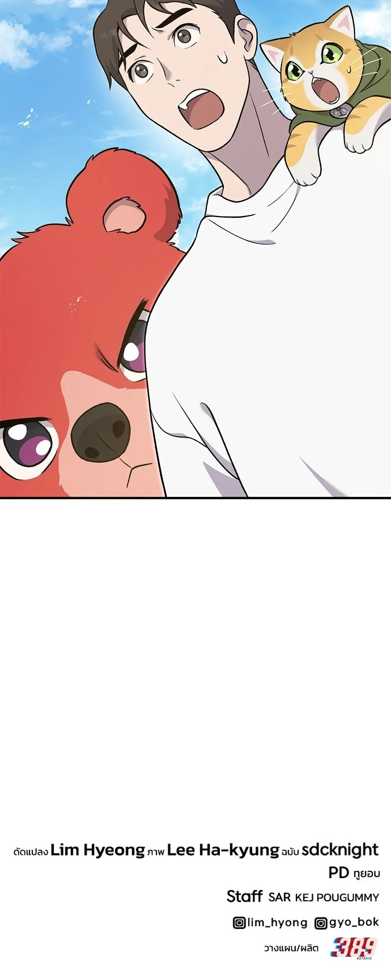 หน้าที่ 30