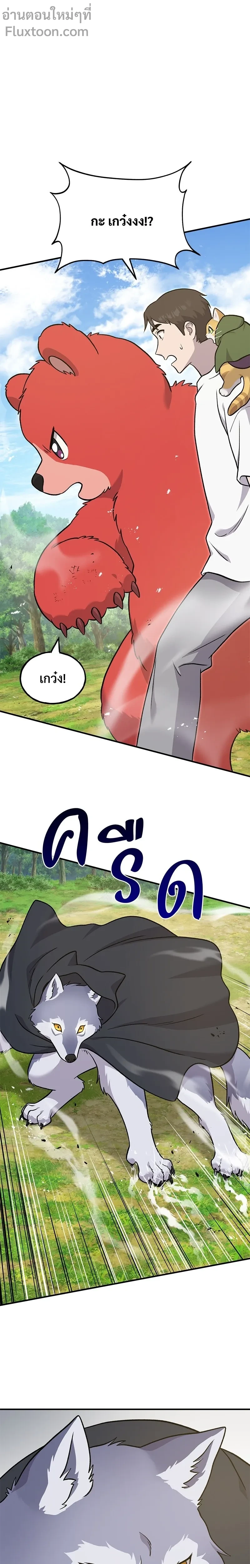 หน้าที่ 27