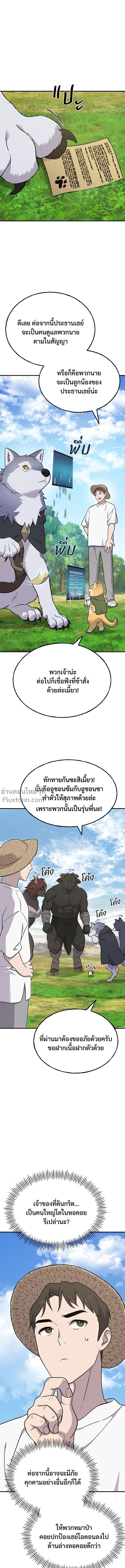 หน้าที่ 28
