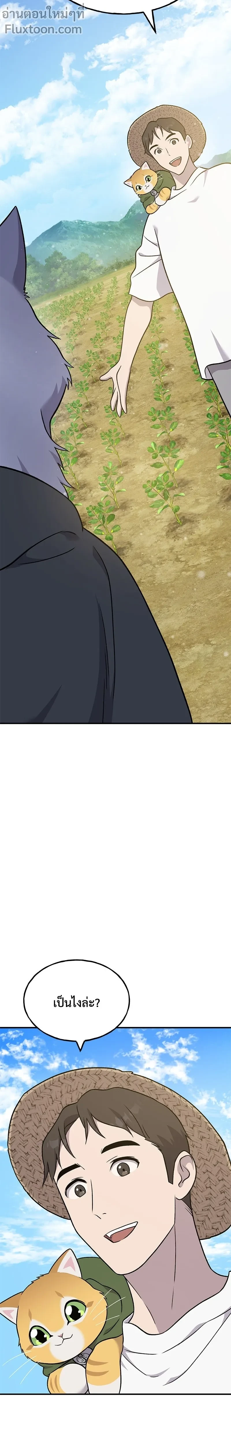 หน้าที่ 25