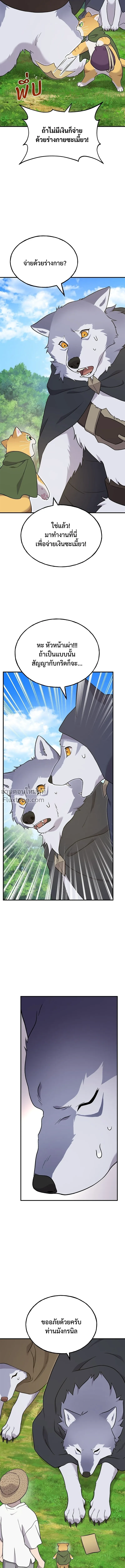 หน้าที่ 20