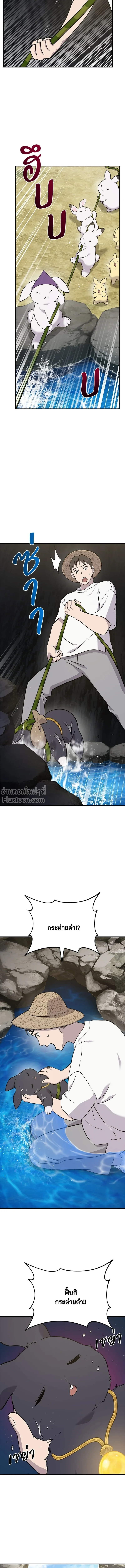 หน้าที่ 26