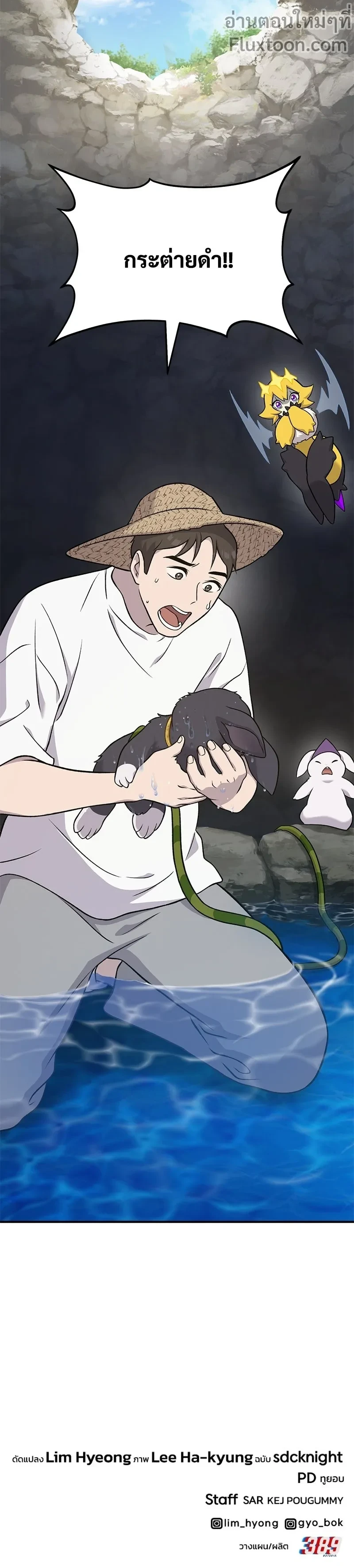 หน้าที่ 27