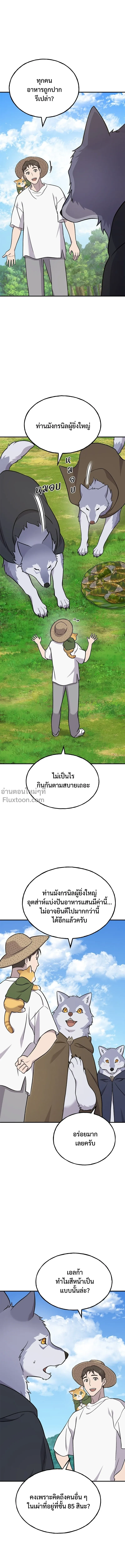 หน้าที่ 20