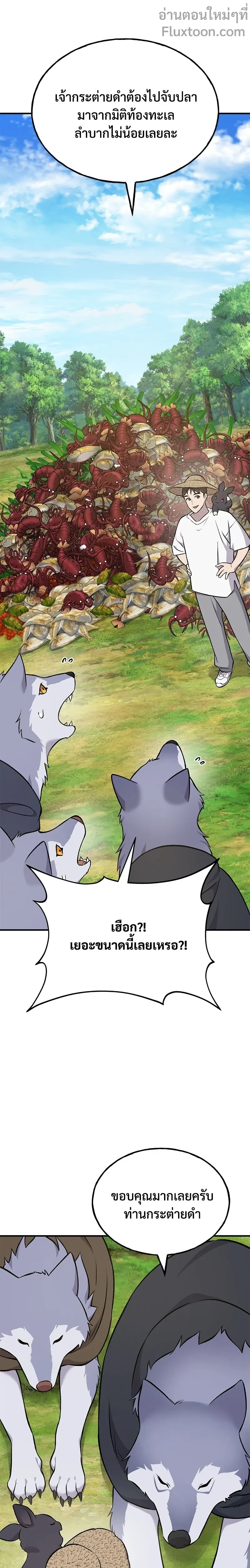 หน้าที่ 19