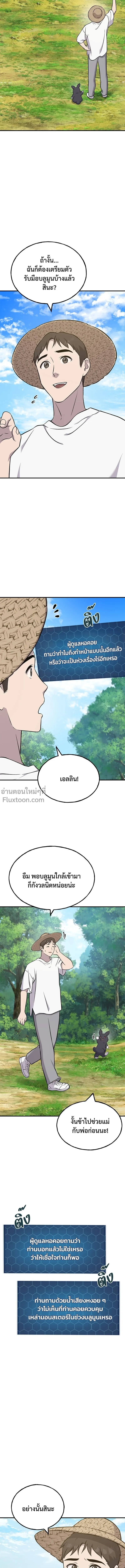 หน้าที่ 22