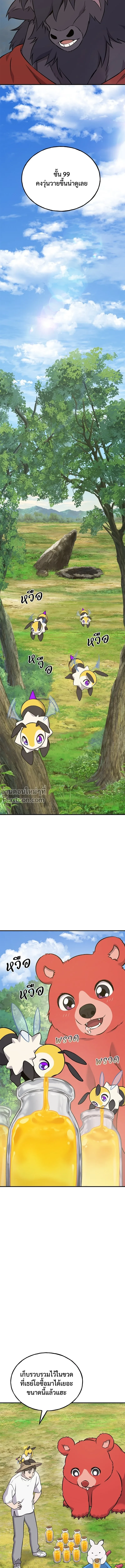 หน้าที่ 16