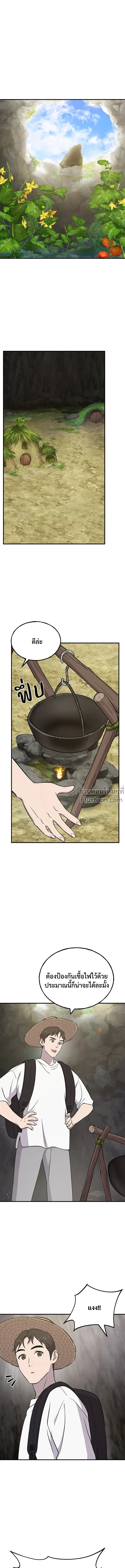 หน้าที่ 2