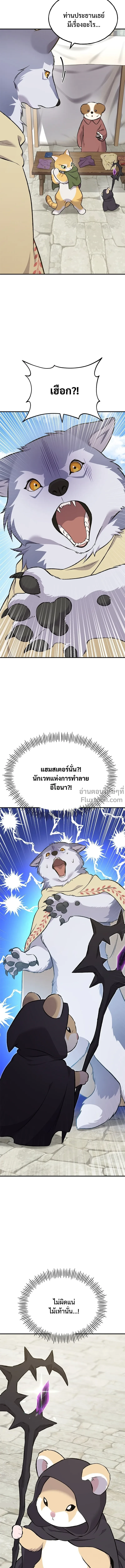 หน้าที่ 22