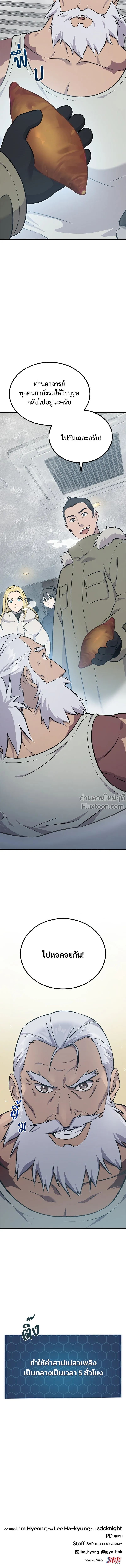 หน้าที่ 28