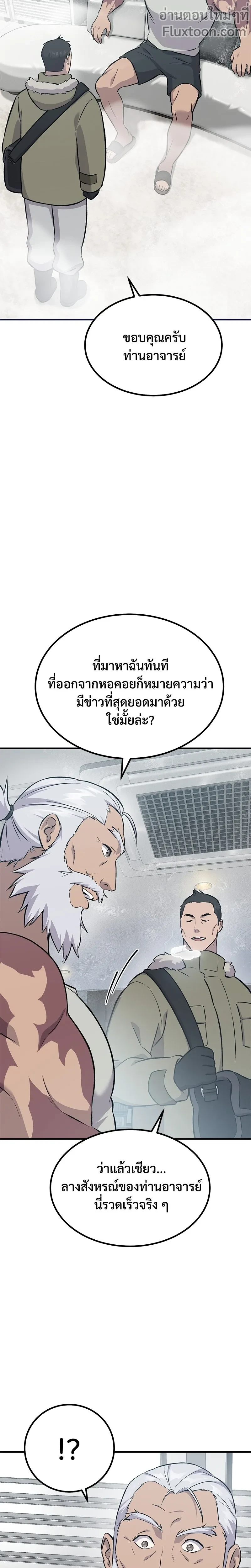 หน้าที่ 27