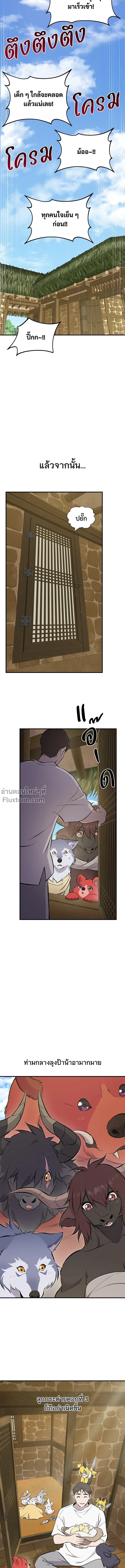 หน้าที่ 30