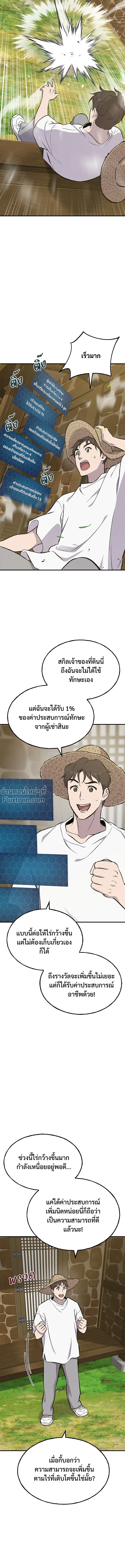 หน้าที่ 22