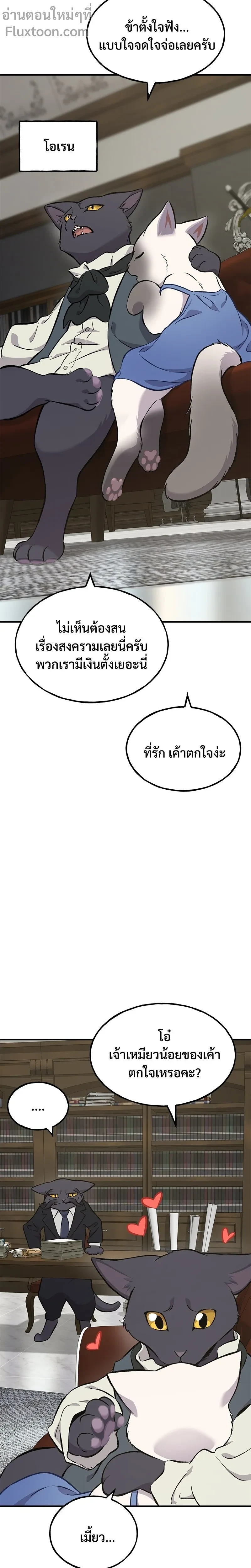 หน้าที่ 27