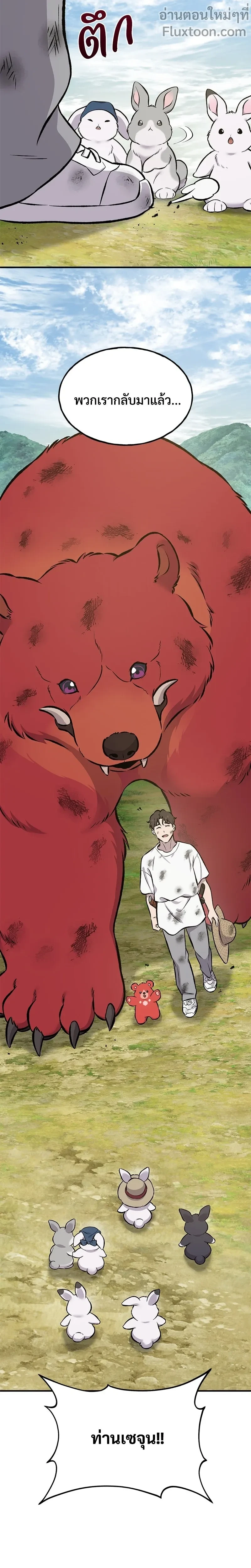 หน้าที่ 33