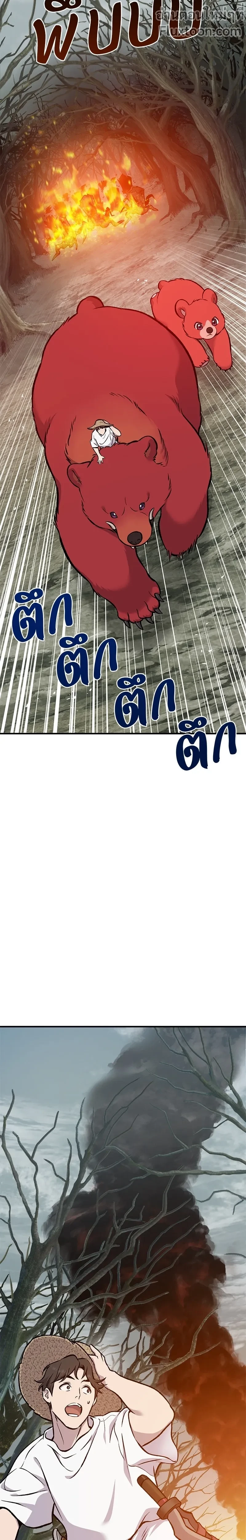 หน้าที่ 25