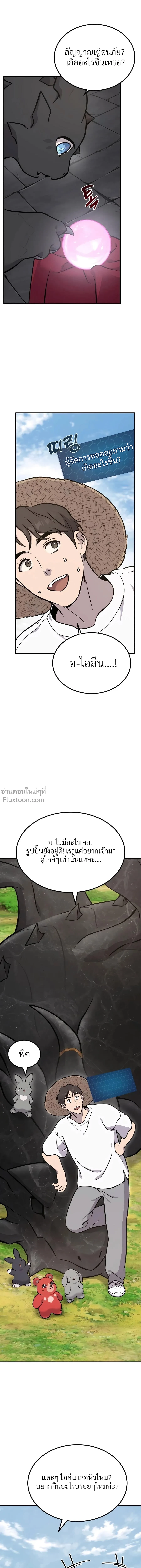 หน้าที่ 33