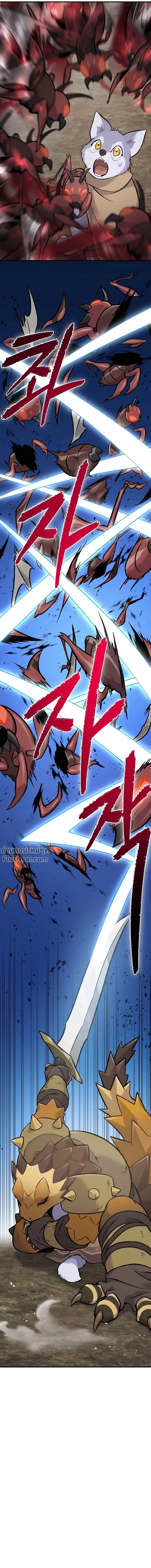 หน้าที่ 41