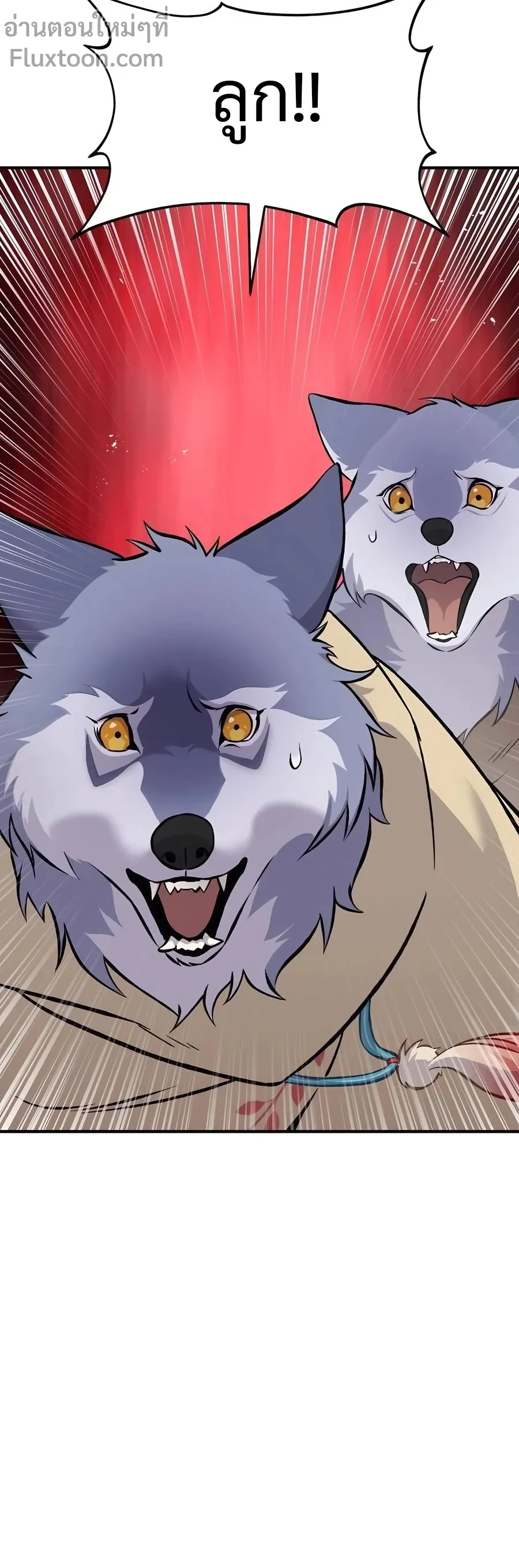 หน้าที่ 40