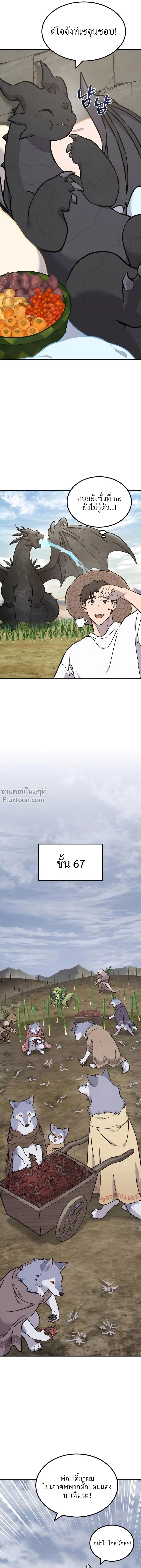 หน้าที่ 35