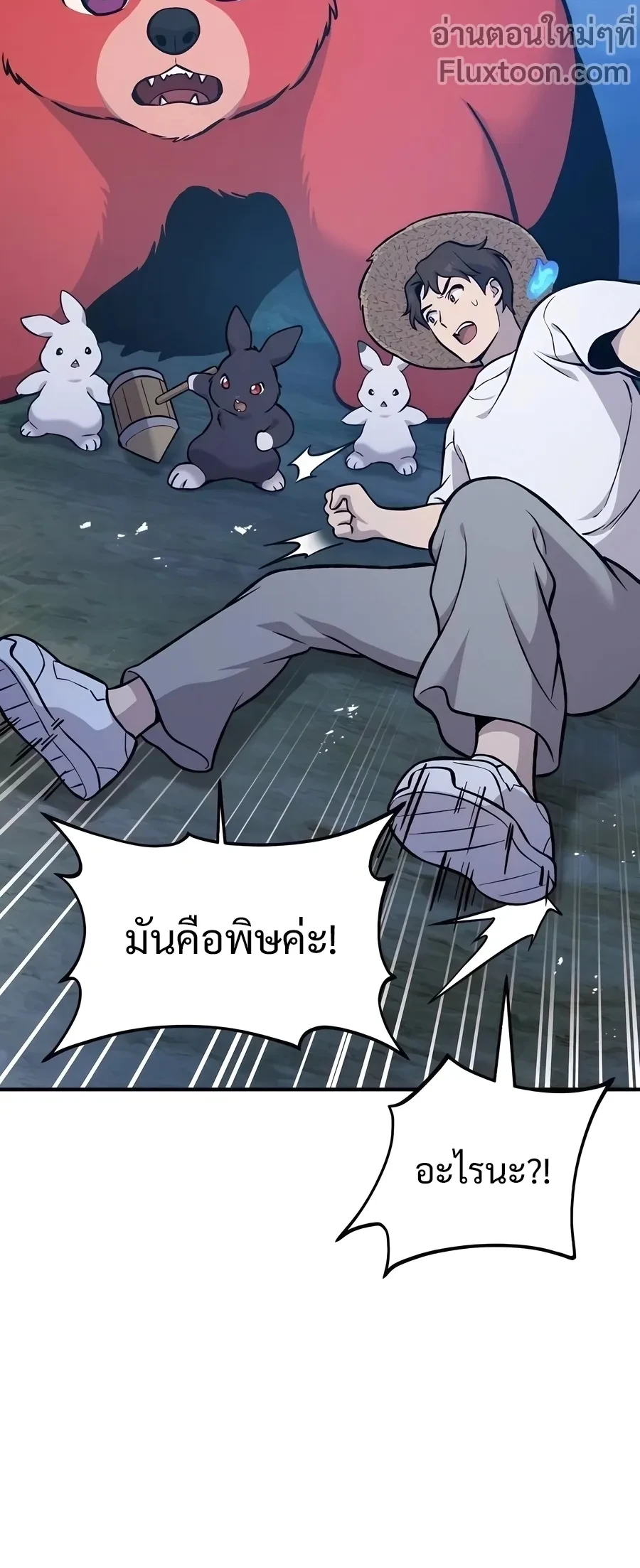 หน้าที่ 32