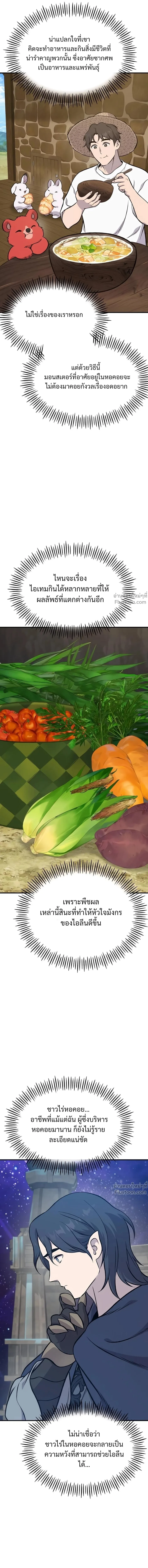 หน้าที่ 34