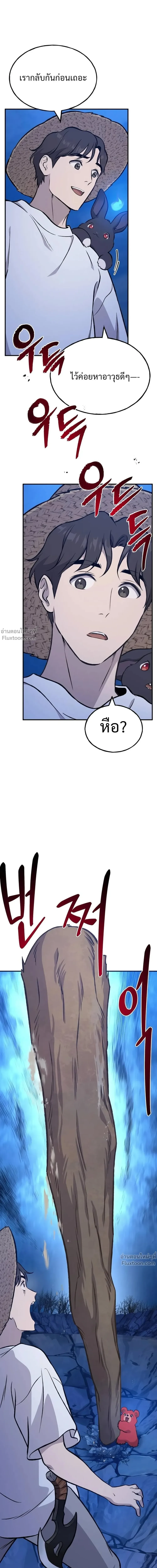 หน้าที่ 42