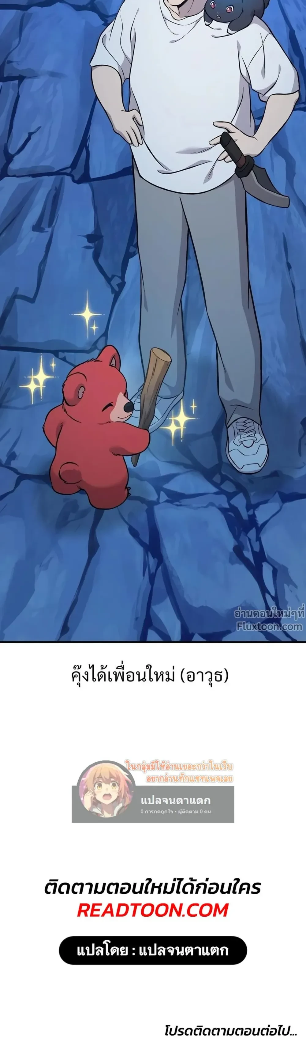หน้าที่ 45