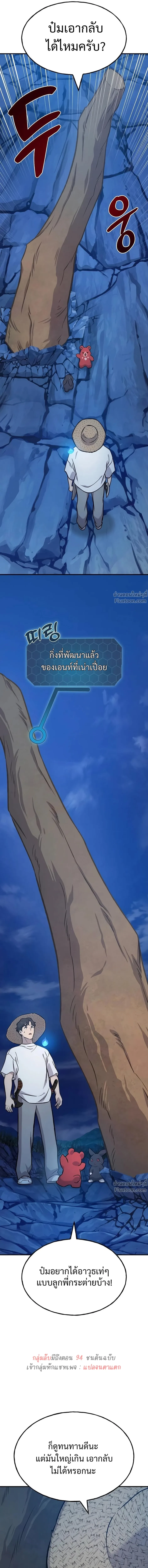 หน้าที่ 40