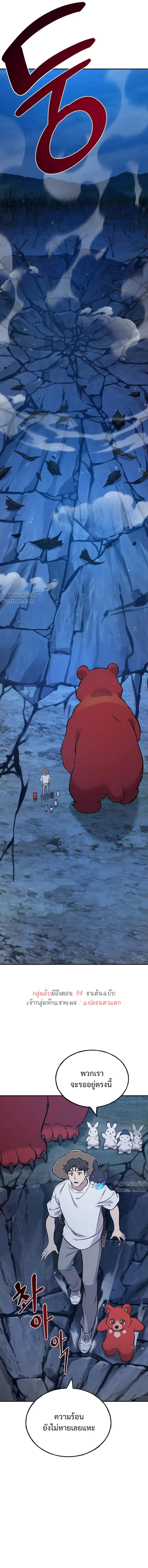 หน้าที่ 24