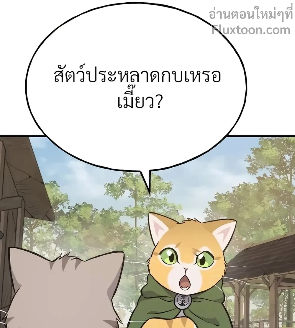 หน้าที่ 36