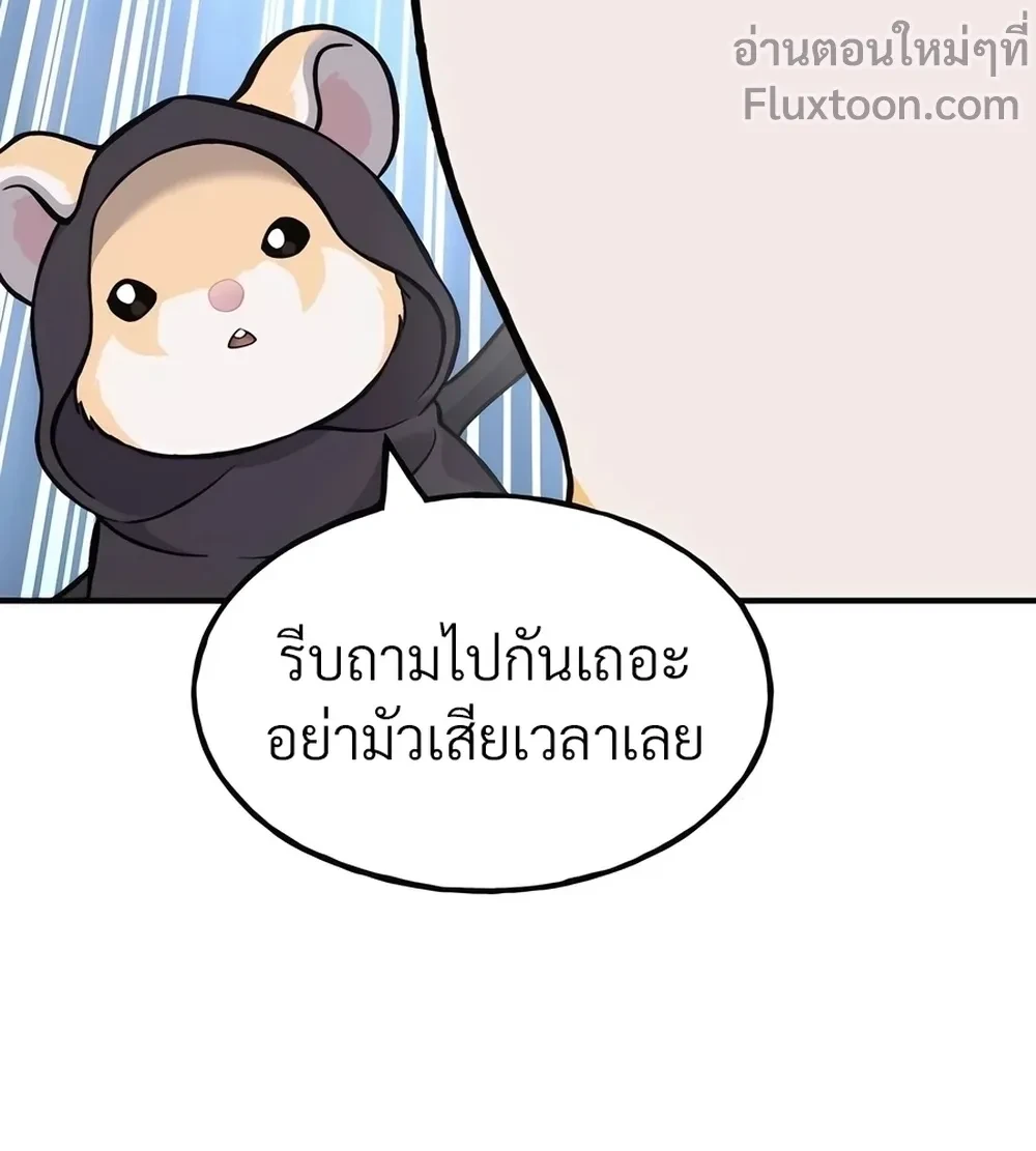 หน้าที่ 41