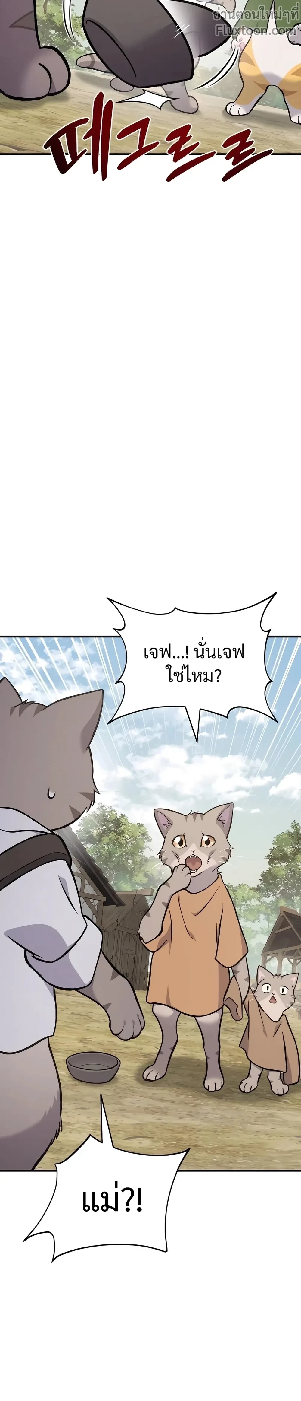 หน้าที่ 34