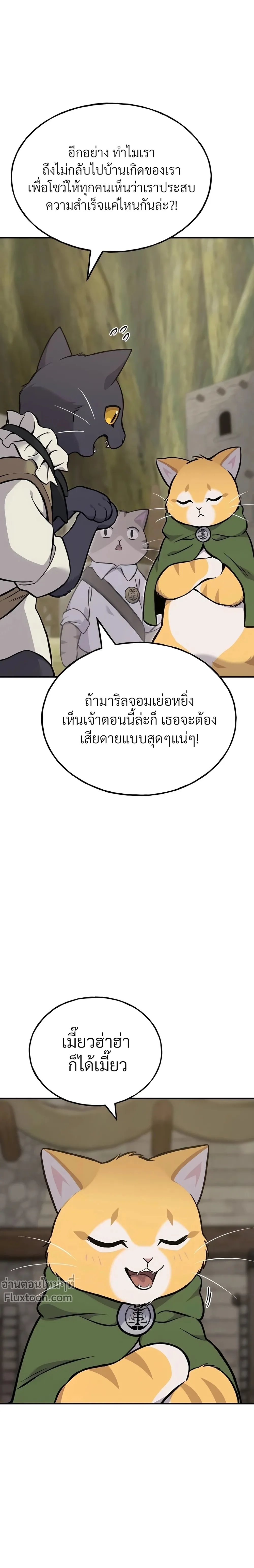 หน้าที่ 26