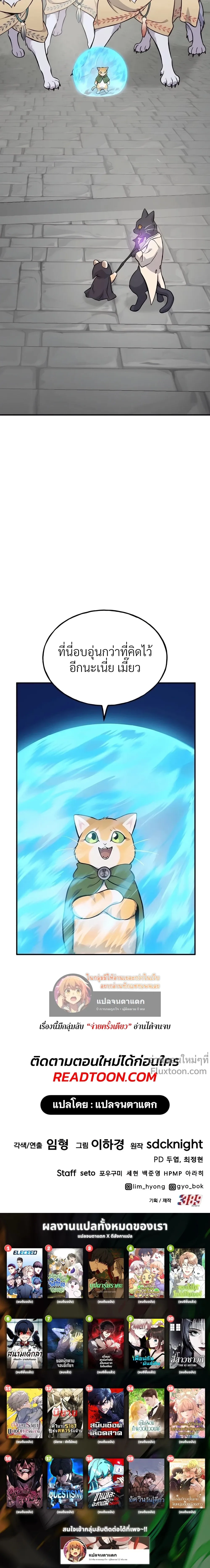 หน้าที่ 46