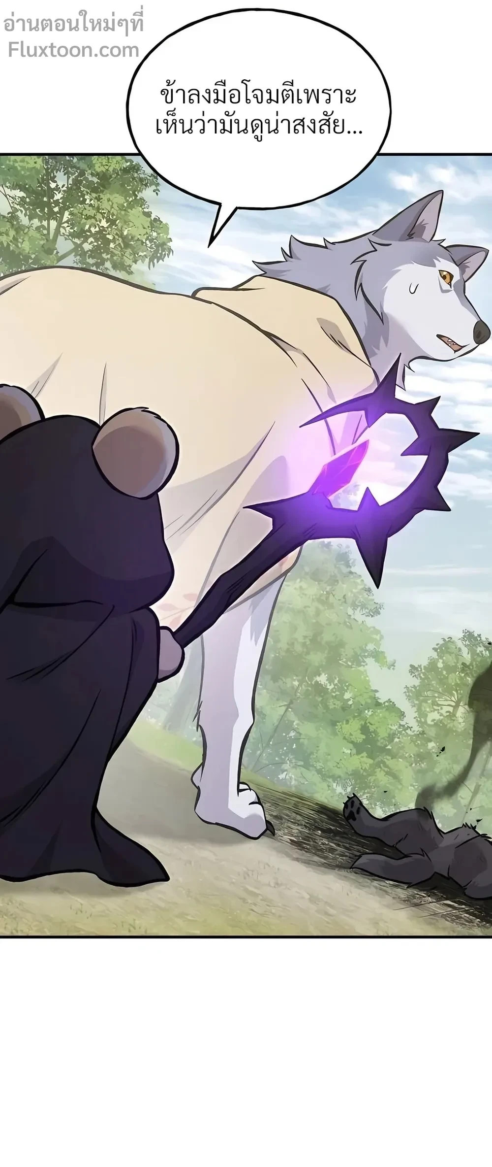 หน้าที่ 9