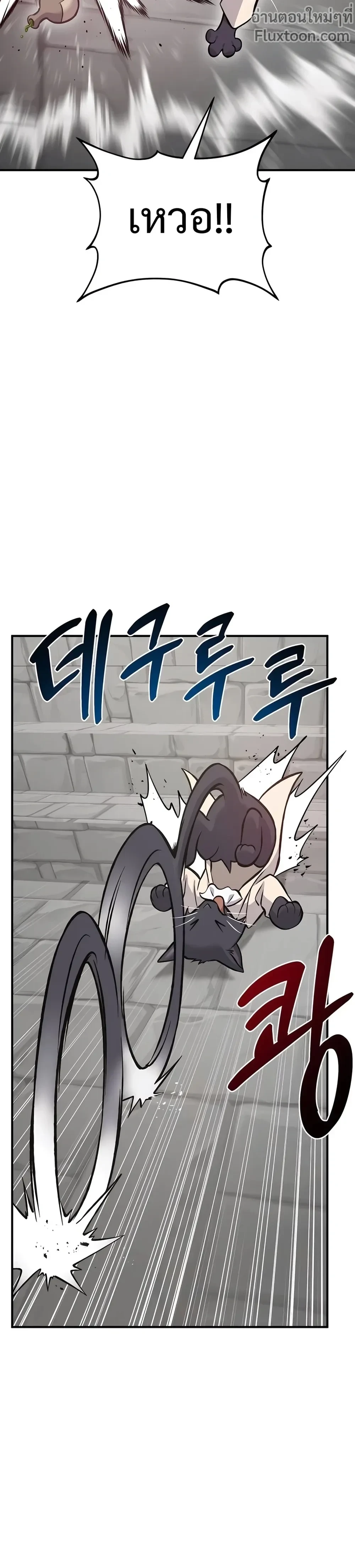 หน้าที่ 33