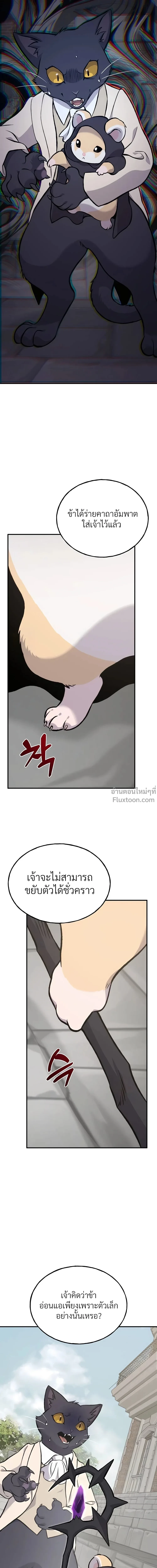 หน้าที่ 42