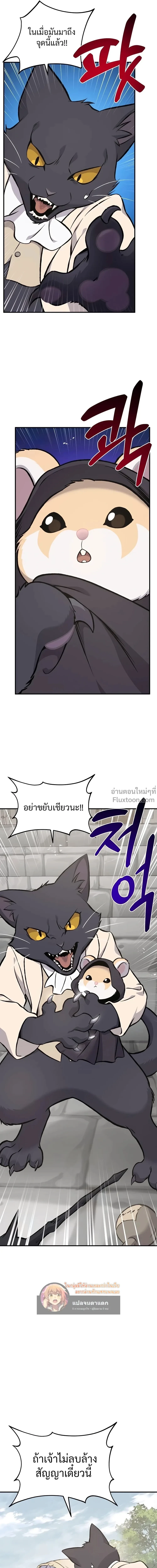 หน้าที่ 36