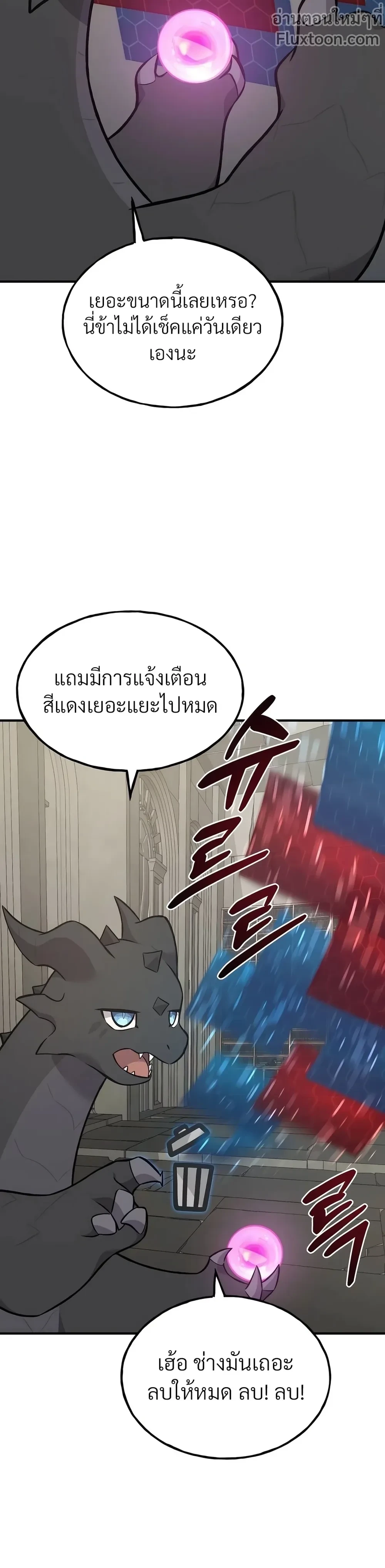 หน้าที่ 39